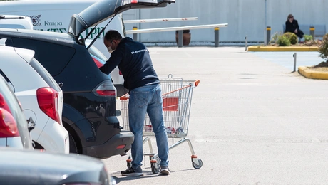 σούπερ μάρκετ 
