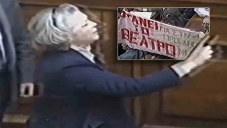 Συνοδινού Δίζη Βουλή πανο