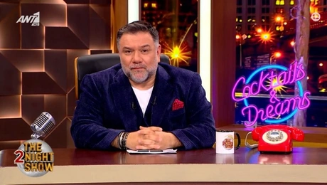 The 2Night Show Γρηγόρης Αρναούτογλου