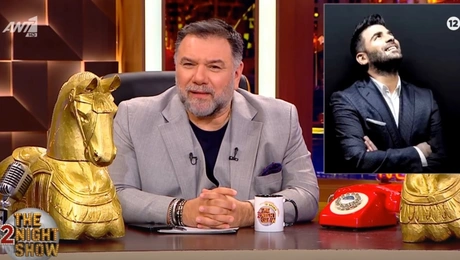 The 2Night Show Γρηγόρης Αρναούτογλου