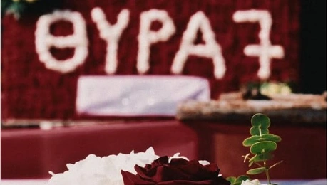 ταργωδία θύρα 7