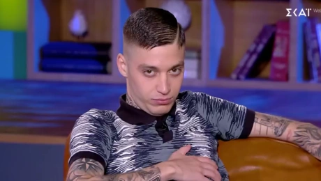 Ο τράπερ Trannos