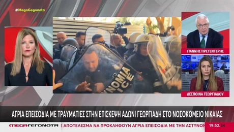 Ράνια-Τζίμα-Γιάννης-Πρετεντέρης