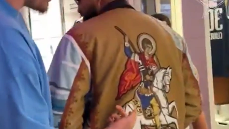 Ζακέτα Άγιος Γιώργης