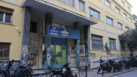 Άγιος Παντελεήμονας