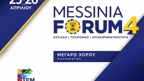 MESSINIA FORUM