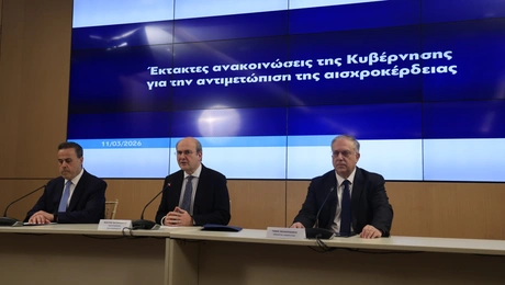 Χατζηδάκης - Παπασταύρου