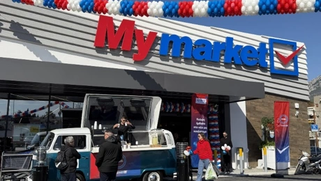 MY MARKET ΛΟΥΤΡΑΚΙ