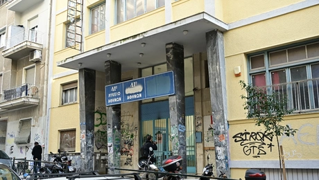 Άγιος Παντελεήμονας