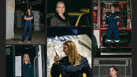 Ημέρα της Γυναίκας