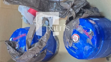 Ο εκρηκτικός μηχανισμός με τα γκαζάκια