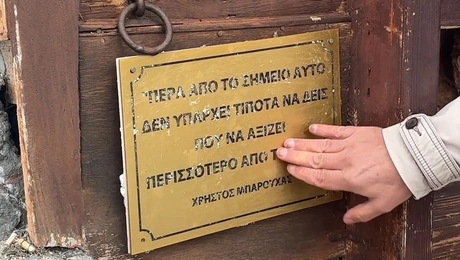 Η προειδοποιητική ταμπέλα στα Λιμανάκια