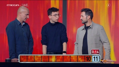 παικτες-γκαφα-chase