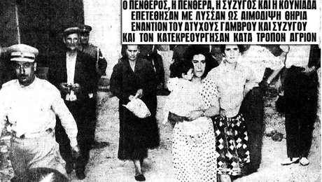 έγκλημα στη Γουμένισσα