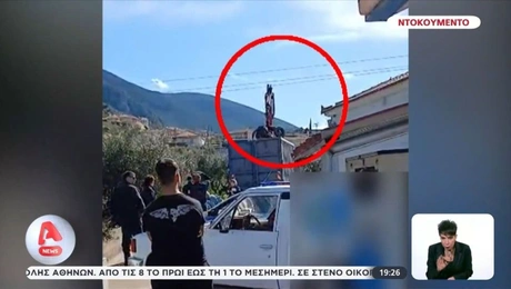 Εργατικό-δυστύχημα