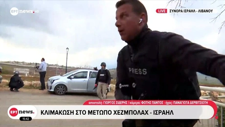 Γιώργος Σιδέρης