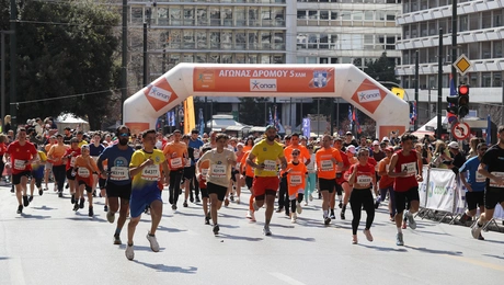 Ημιμαραθώνιος Αθήνας 2025