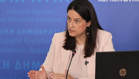 κατώτατος Κεραμέως