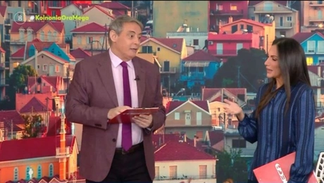 Κοινωνία Ώρα Mega Ιορδάνης Χασαπόπουλος Ανθή Βούλγαρη