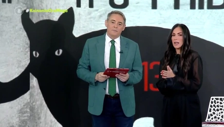 Κοινωνία Ώρα Mega Ιορδάνης Χασαπόπουλος Ανθή Βούλγαρη