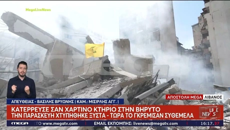 λίβανος-χεζμπολαχ