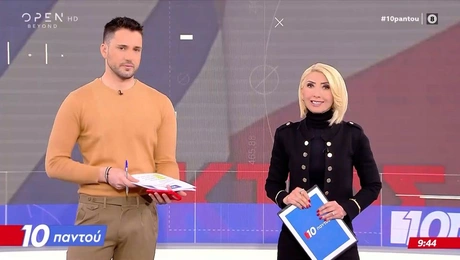 Μίνα Καραμήτρου