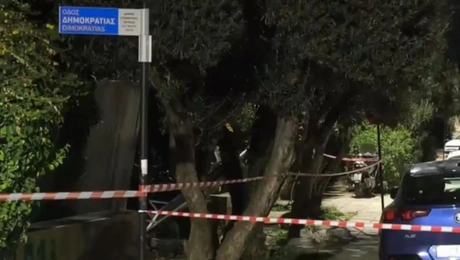 Οβίδα στην Πεύκη