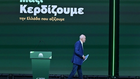 ΠΑΣΟΚ Συνέδριο