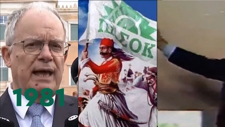 πασοκ τασουλας σαρδαμ 1981