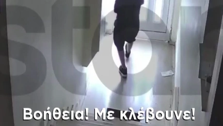 Πέραμα κλοπή