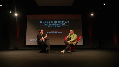 Νικόλας Ράπτης