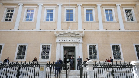 Συμβούλιο Επικρατείας