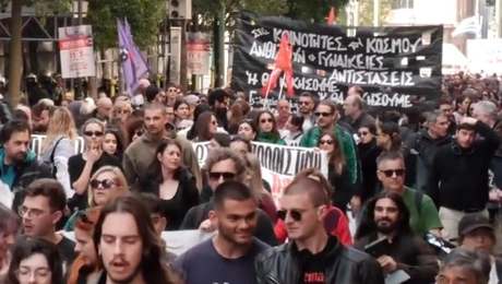 Ημέρα Γυναίκας 