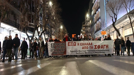 Θεσσαλονίκη αντιπολεμική Ιράν
