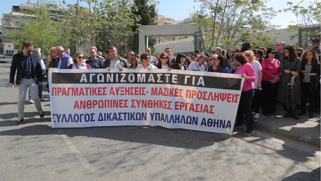 Διαμαρτυρία δικαστικών υπαλλήλων στο Πρωτοδικείο Αθηνών