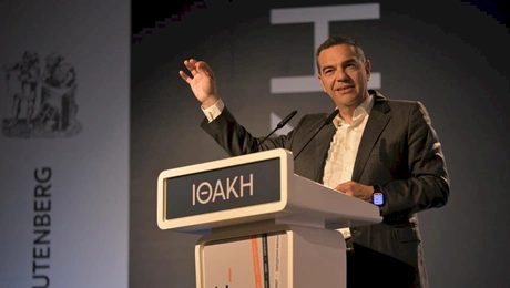 Αλέξης Τσίπρας