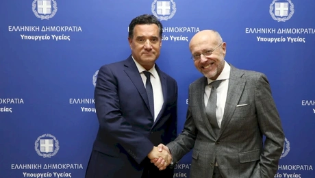 Γεωργιάδης - Βαρτζόπουλος