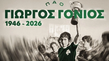 Γιώργος Γονιός