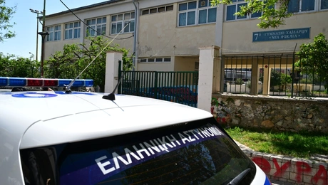 Χαϊδάρι - σχολείο