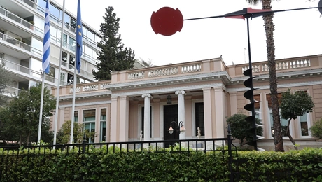 Μέγαρο Μαξίμου