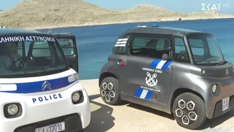 Περιπολικό αστυνομίας - λιμενικού