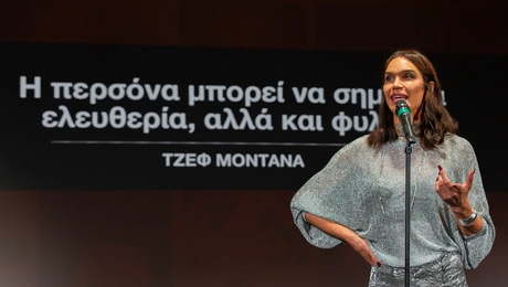 ΤΖΕΦ ΜΟΝΤΑΝΑ