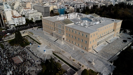 Βουλή - Αθήνα