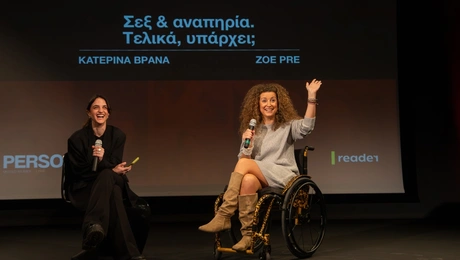 Zoe Pre - Κατερίνα Βρανά