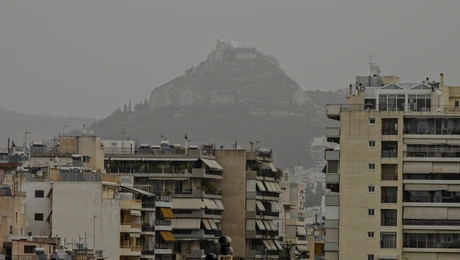 αφρικανική σκόνη