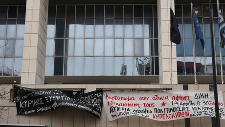 Δίκη για την υπόθεση έκρηξης στους Αμπελοκήπους