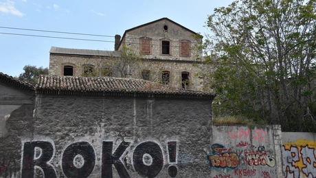 βιομηχανική αρχαιολογία κεντρική