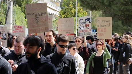 Συγκέντρωση φοιτητών έξω από τη Σύνοδο Πρυτάνεων