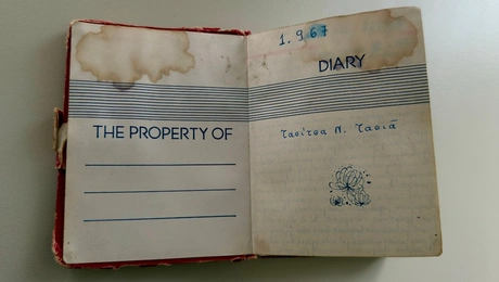 χουντα-δικτατορια-ημερολογιο