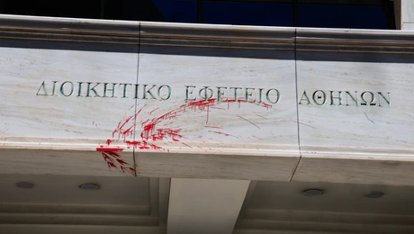 Διοικητικό εφετείο Αθηνών